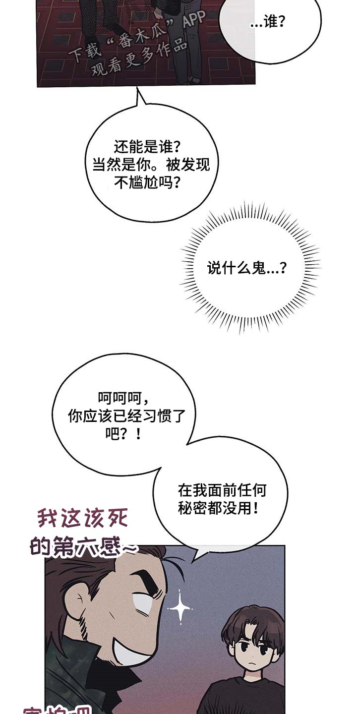第72章：低级的错误16