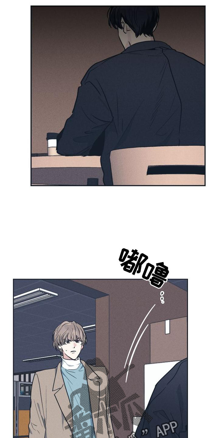 第141章：【第二季】不认识30