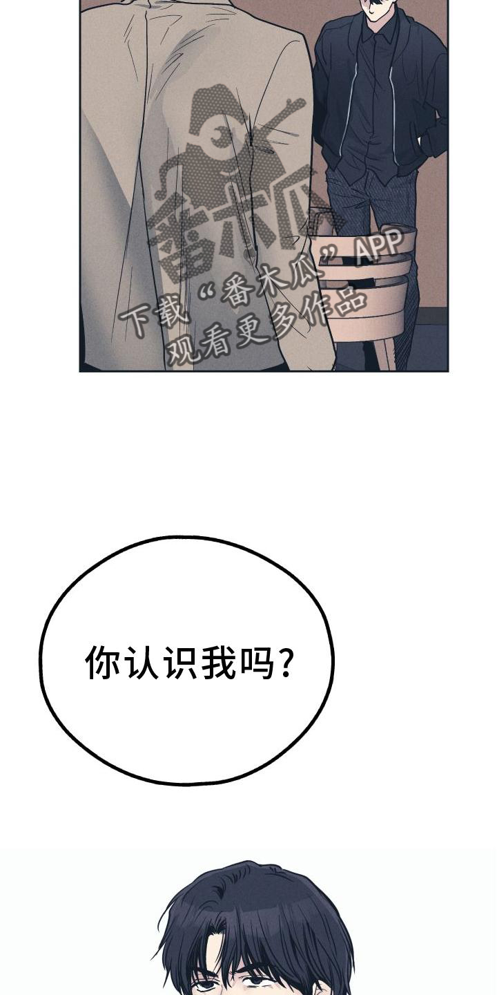 第141章：【第二季】不认识32