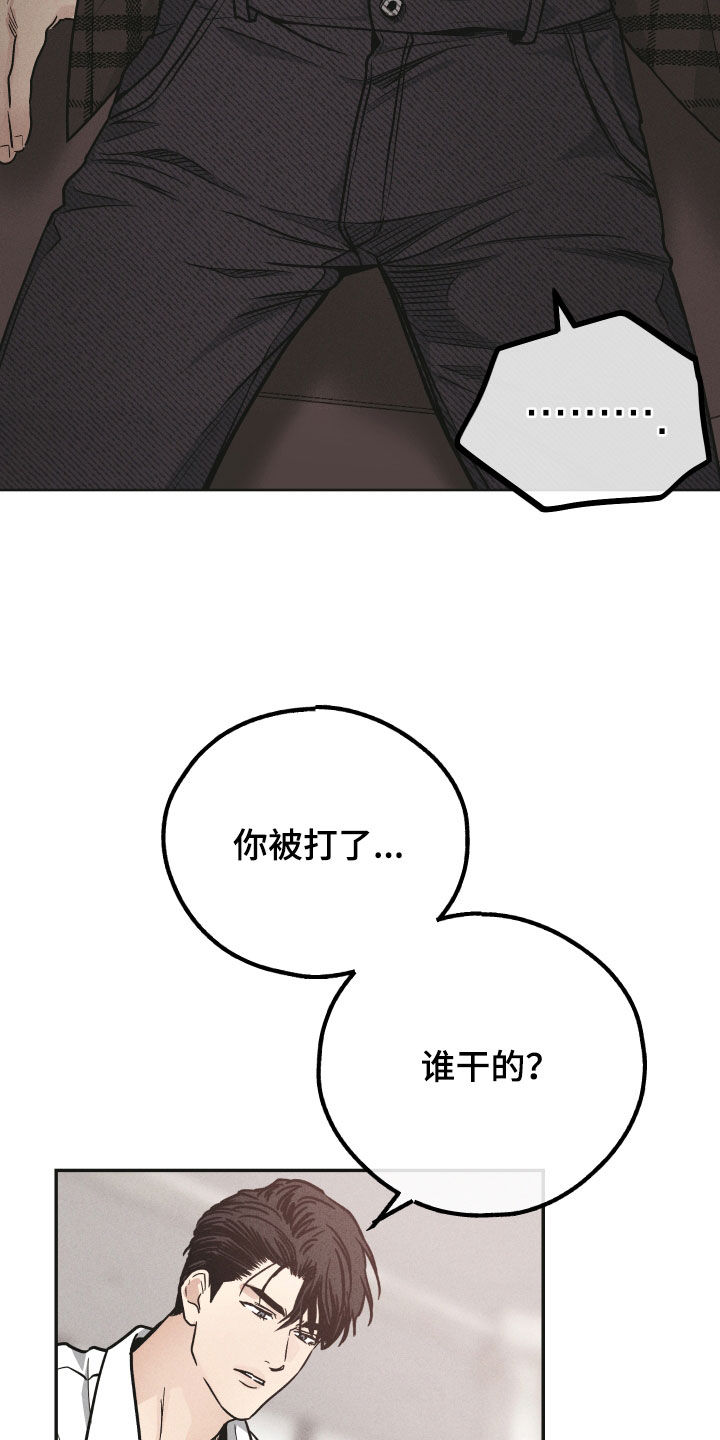 第164章：【第二季】恐惧15