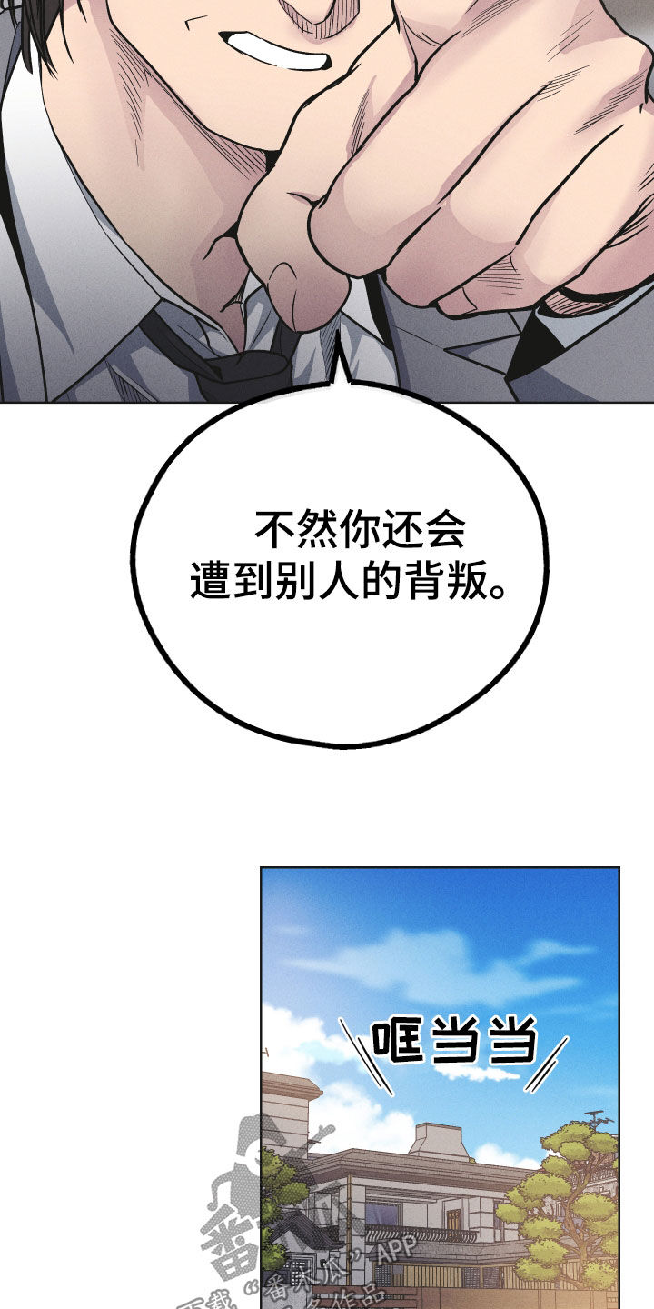 第158章：【第二季】解决方案23