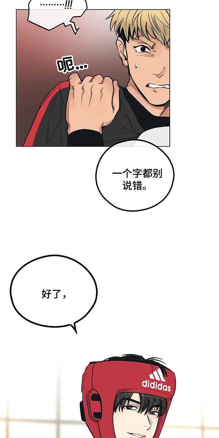 第71章：投票9