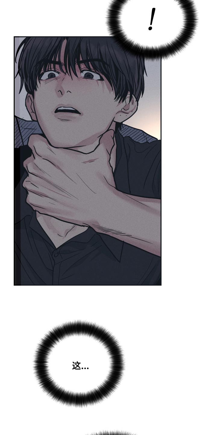 第123章：【第二季】告诉我19