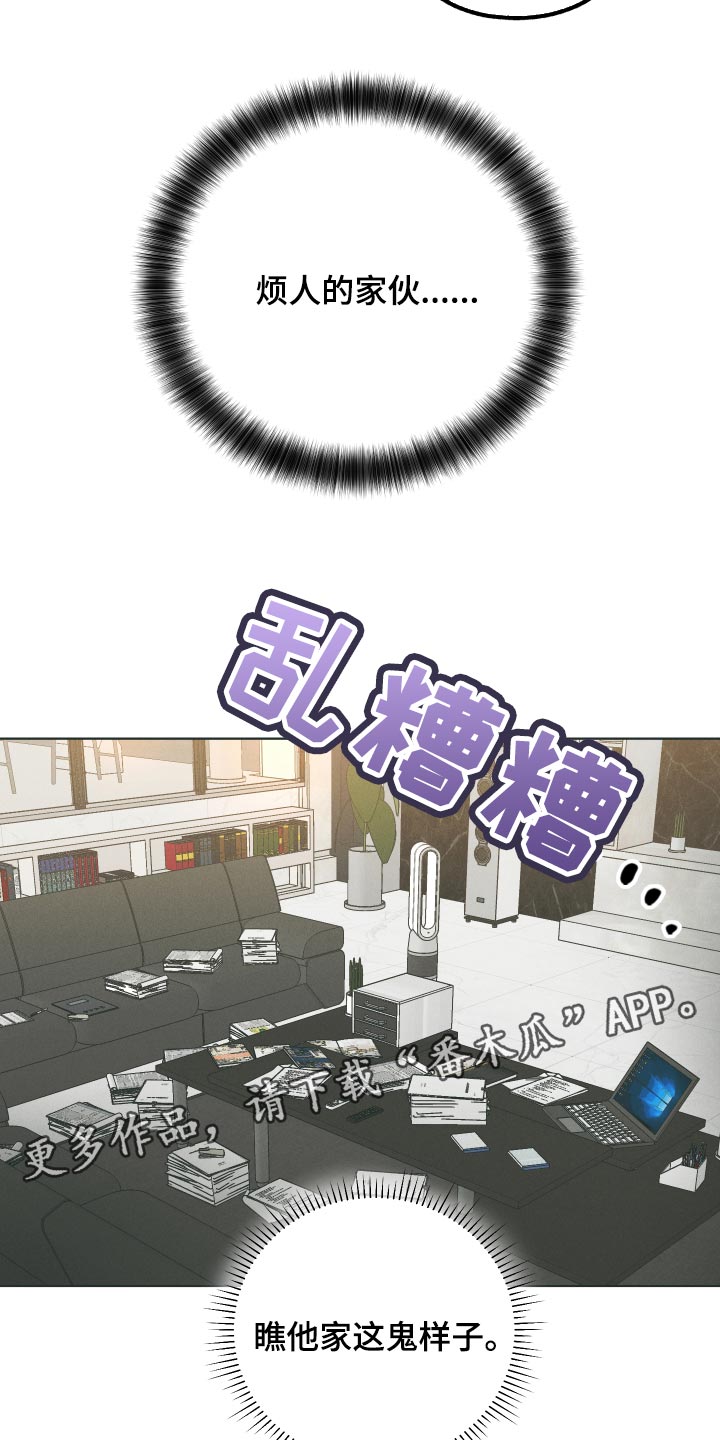 第102章：烦人的家伙17