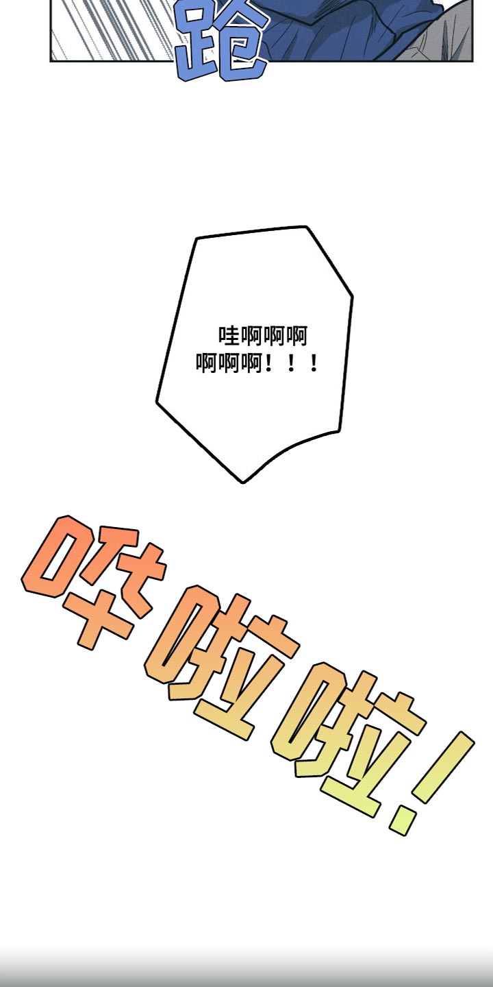 第133章：【第二季】该死的疯子6