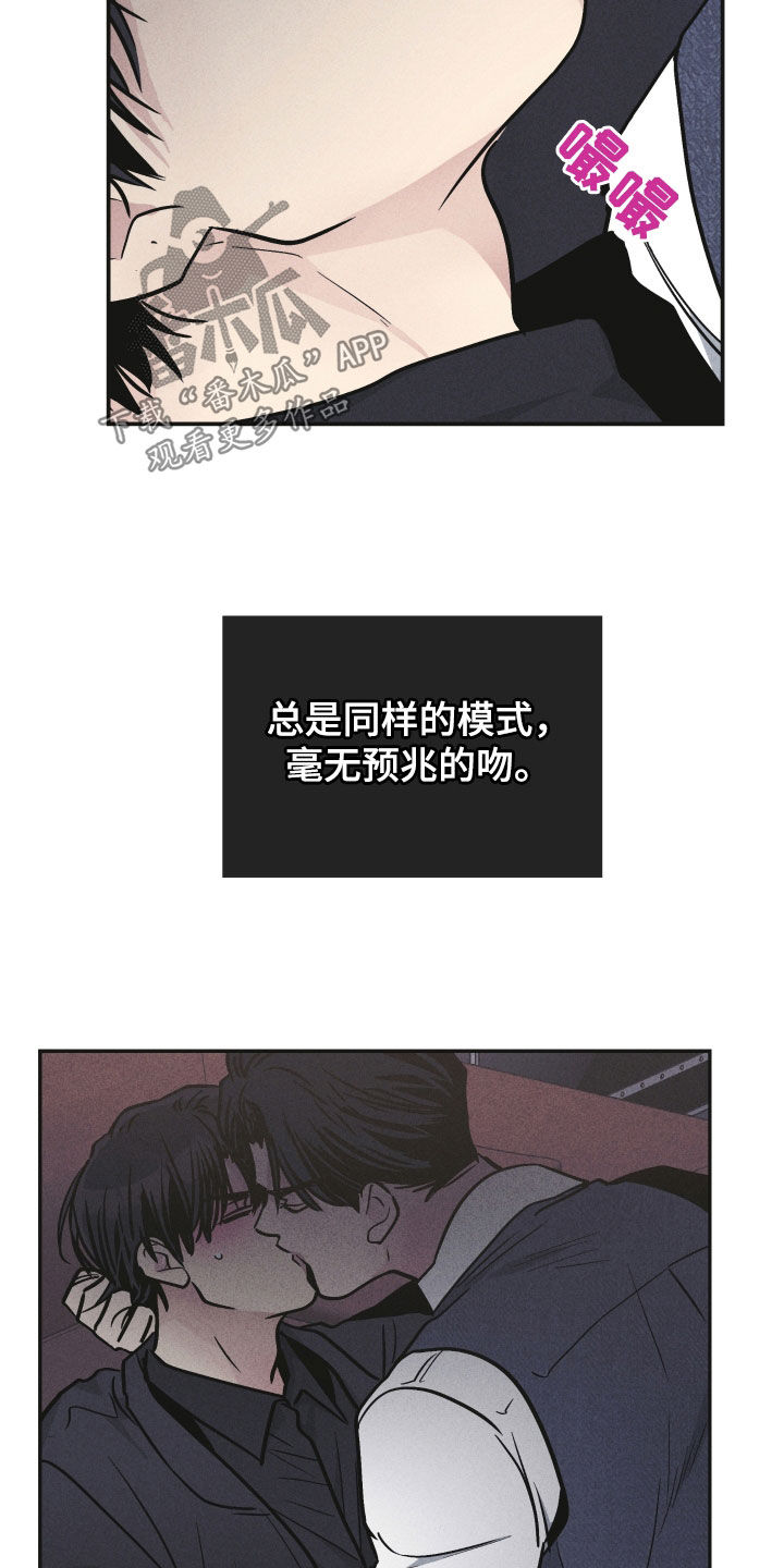 第154章：【第二季】有趣个屁2