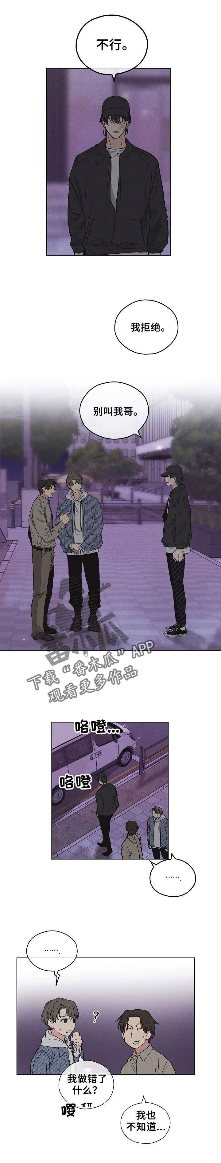 第17章：拒绝0
