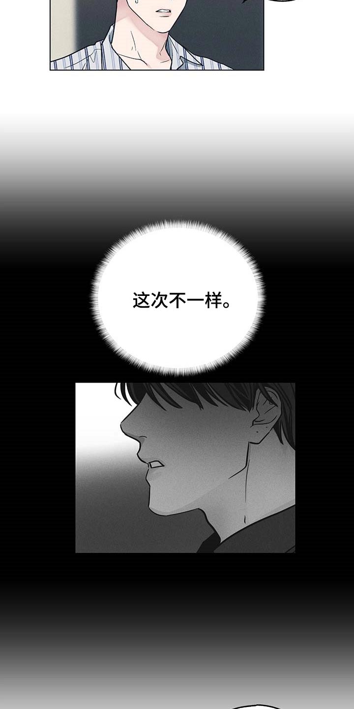 第72章：低级的错误1