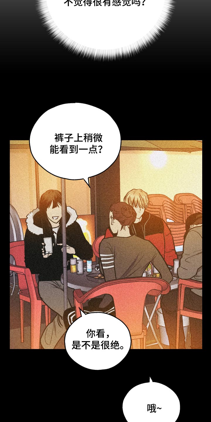 第113章：我讨厌这个名字8