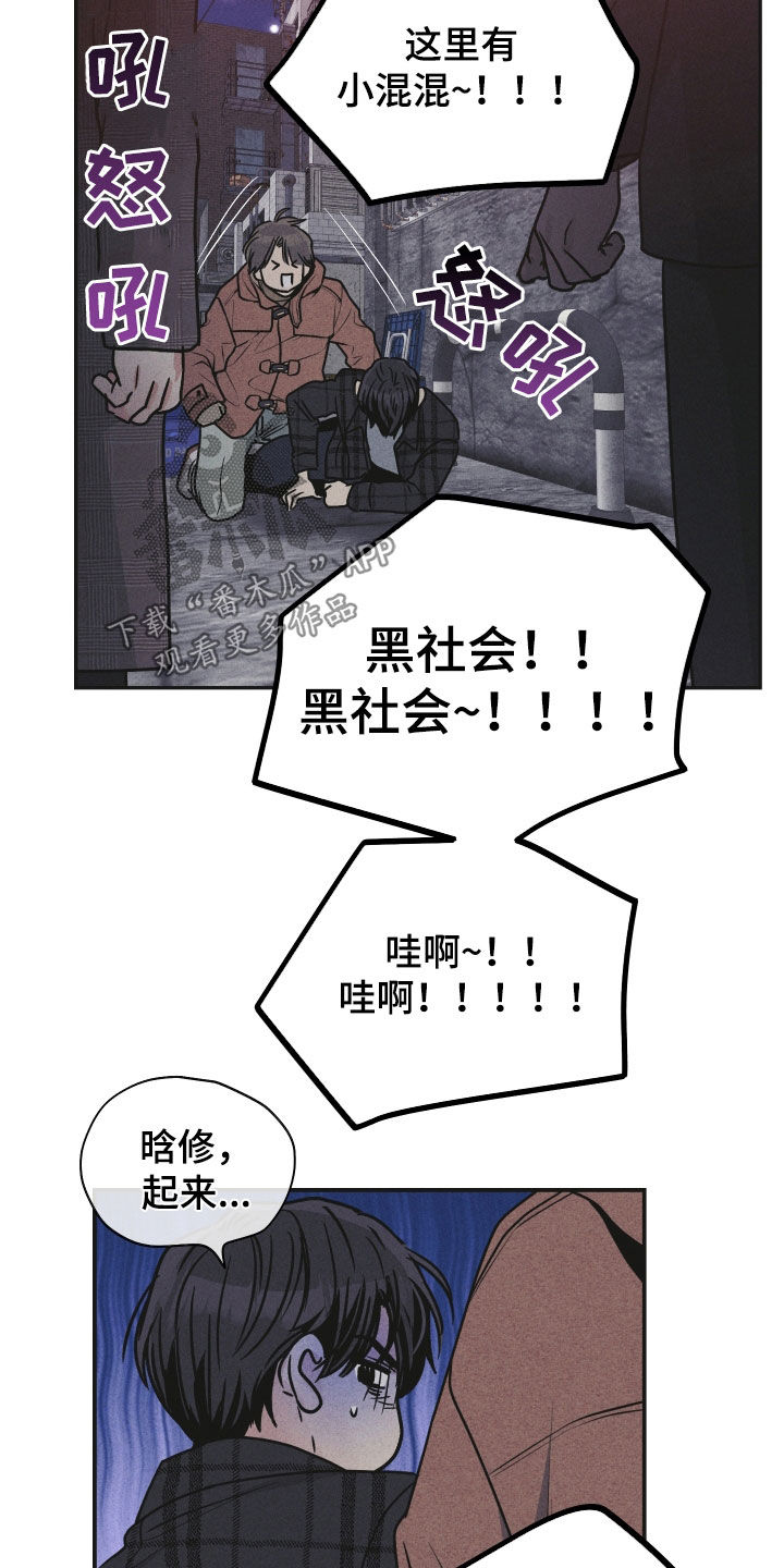 第161章：【第二季】阴影29