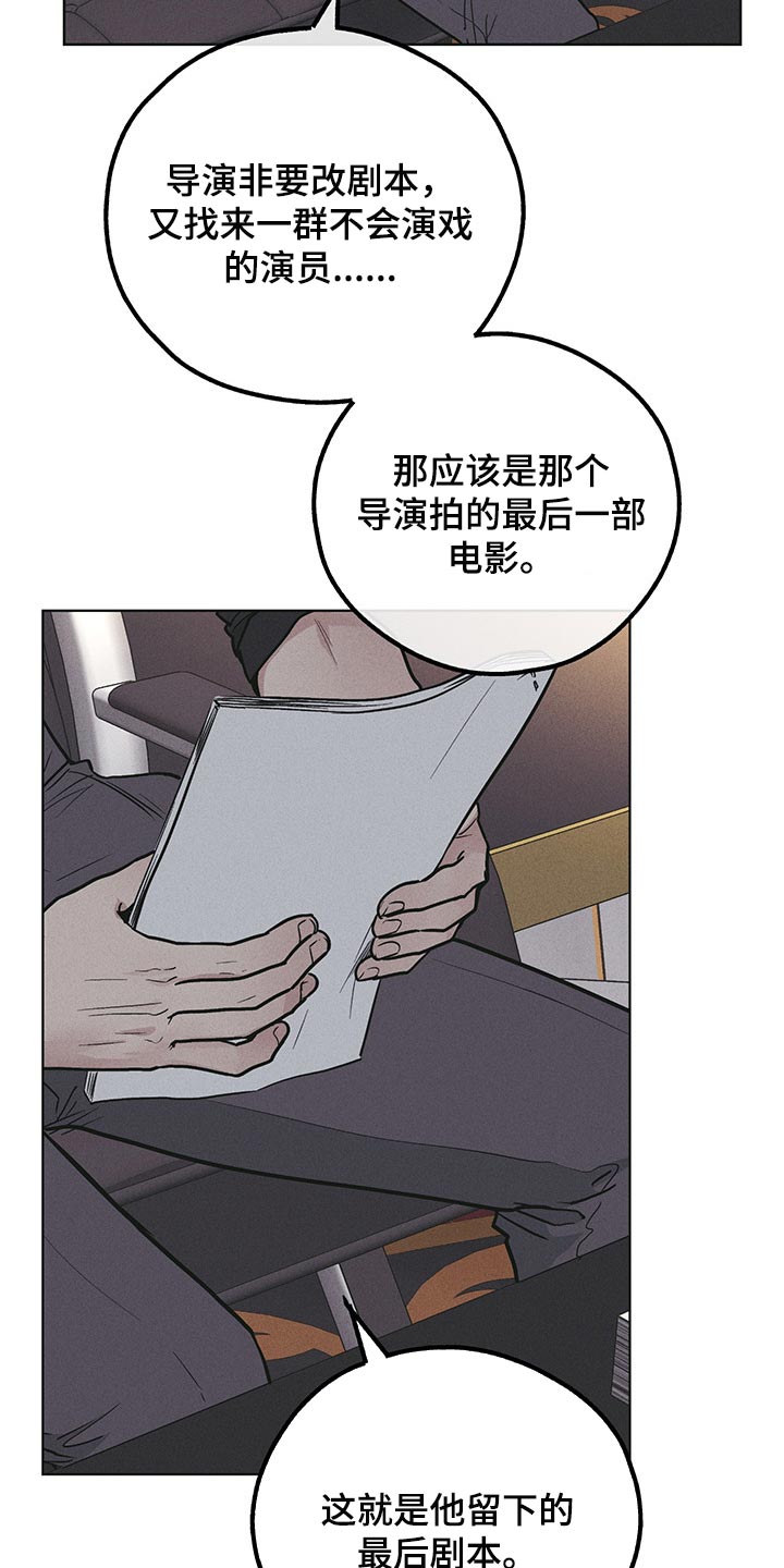 第82章：可爱8