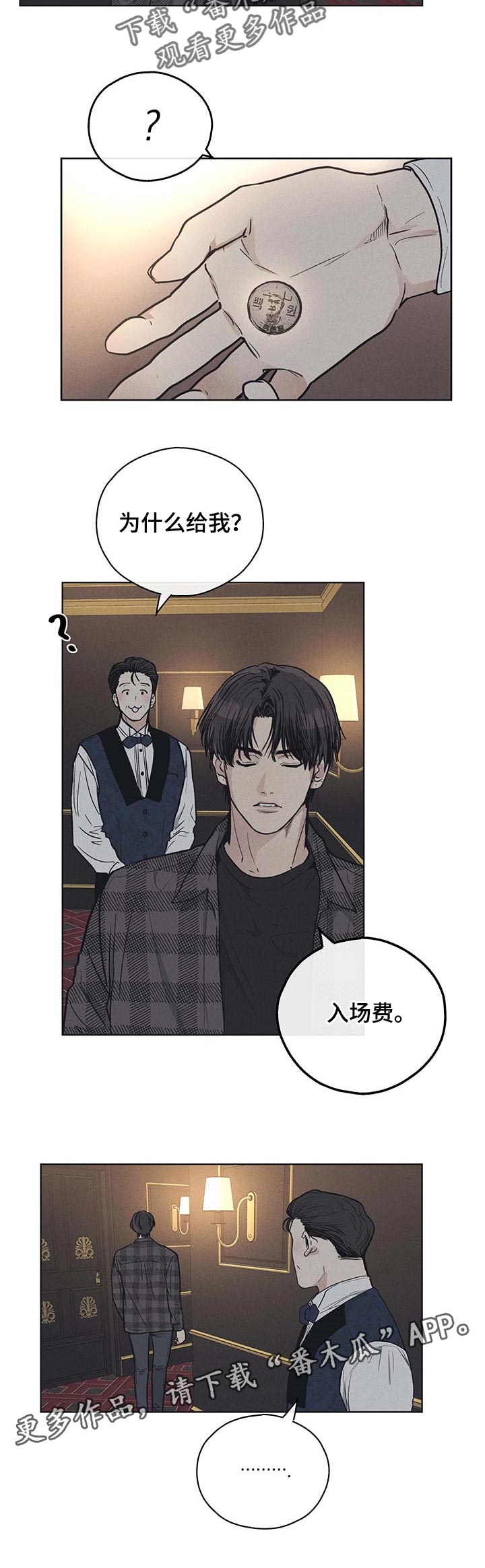 第59章：入场费10