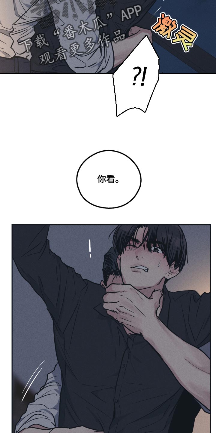 第123章：【第二季】告诉我9