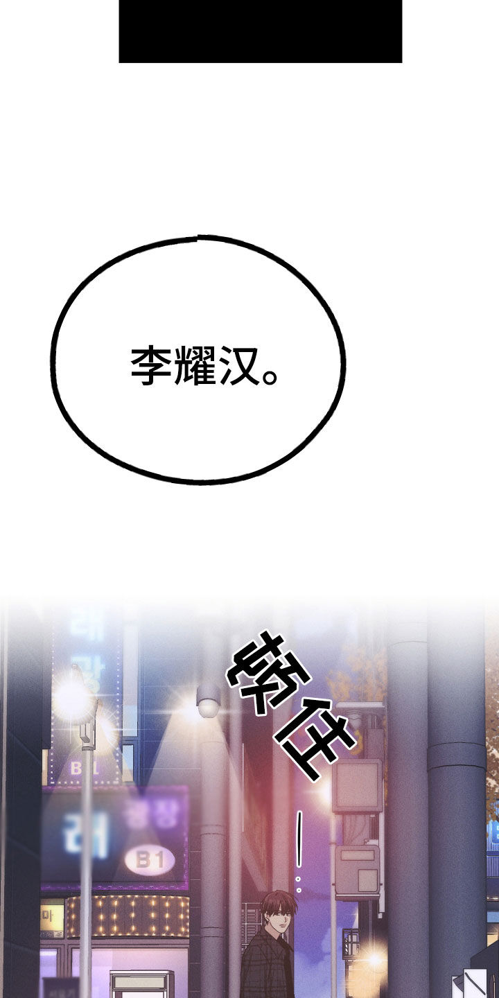 第159章：【第二季】奉陪21
