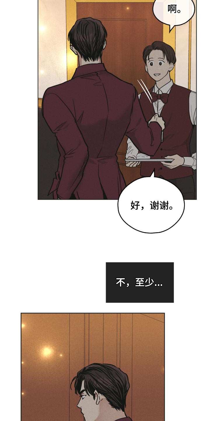 第88章：等候15