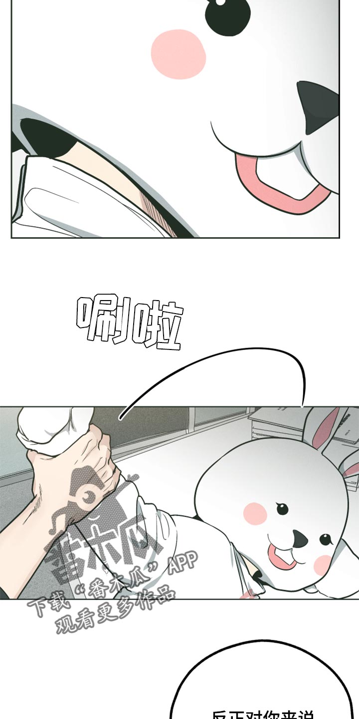 第111章：全都可以9