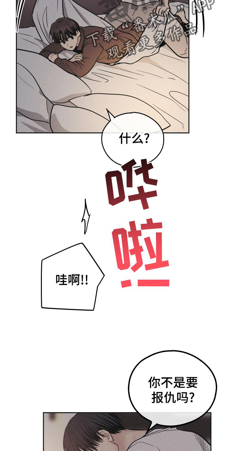 第147章：【第二季】简单12