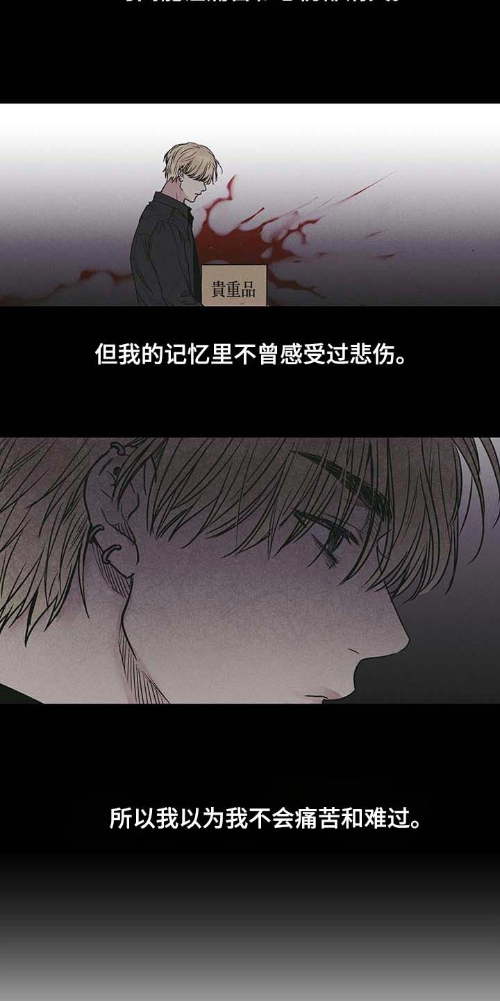 第77章：时间是良药14