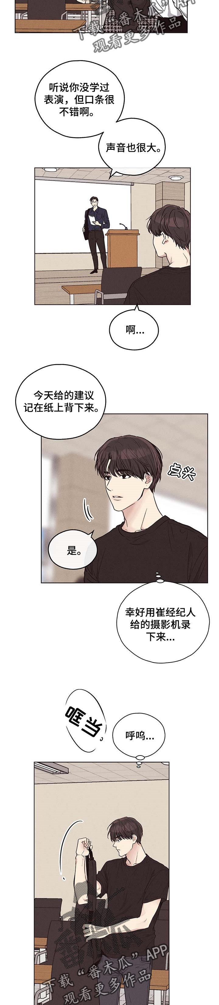 第56章：丢东西6