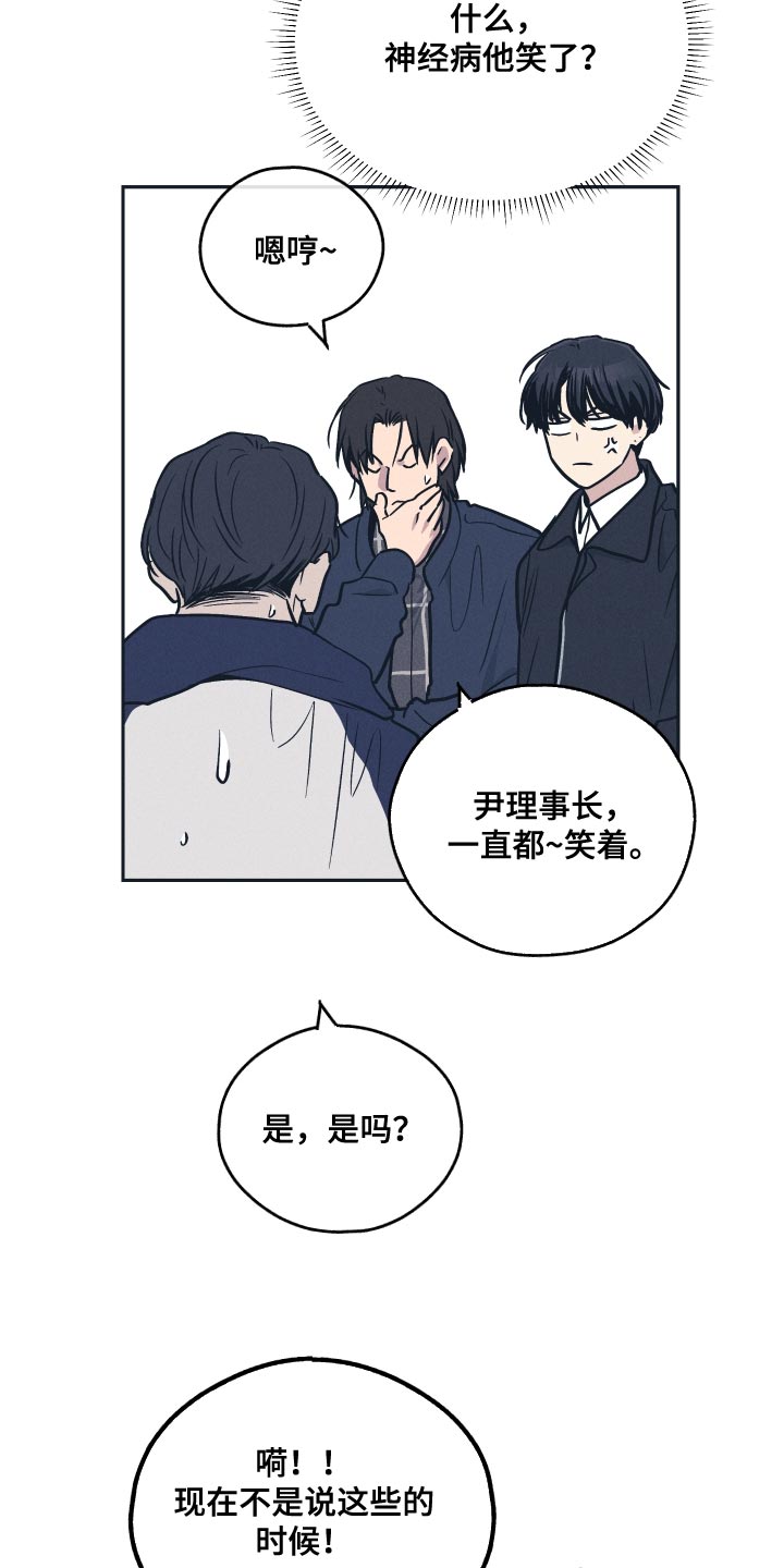 第137章：【第二季】这就是缘分9