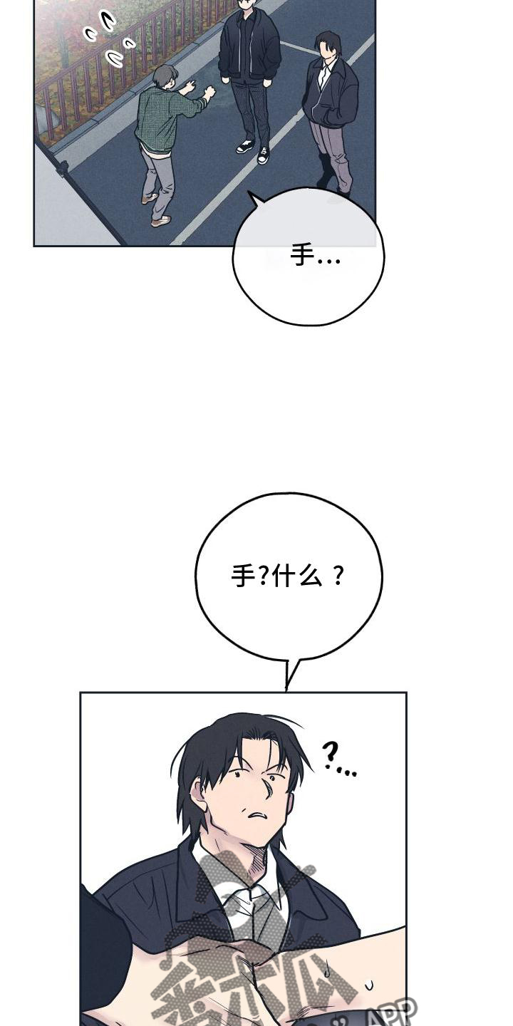 第140章：【第二季】演戏3
