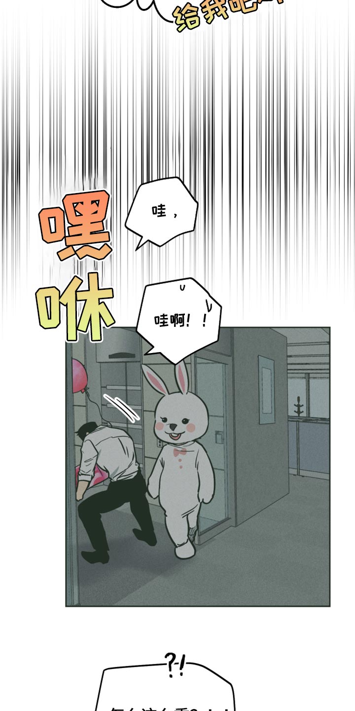 第109章：这家伙骗了我17