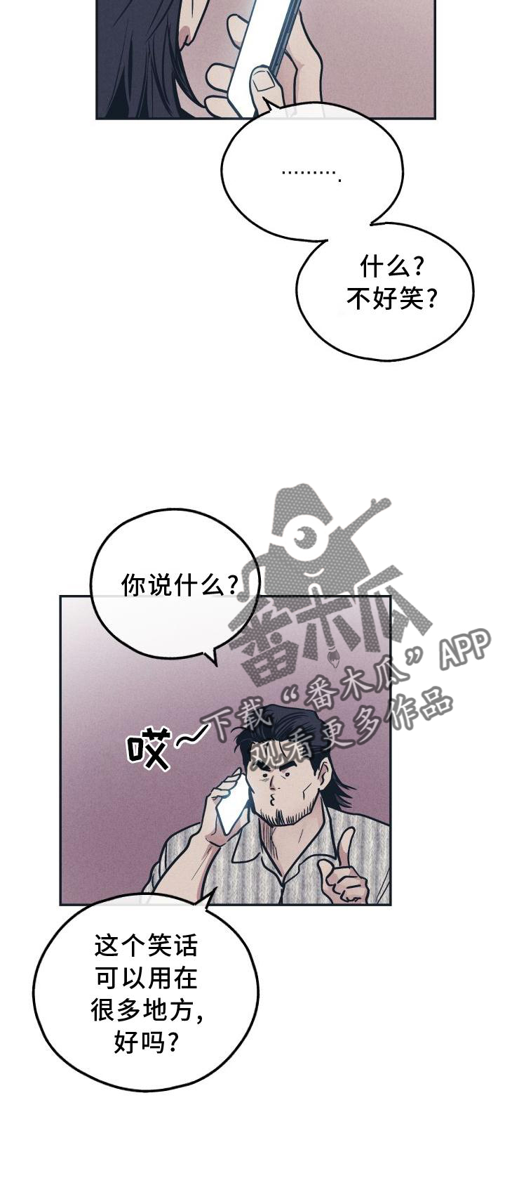 第143章： 【第二季】再也不来1