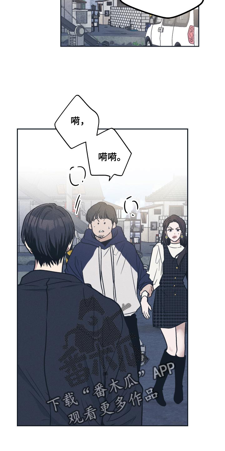第137章：【第二季】这就是缘分3