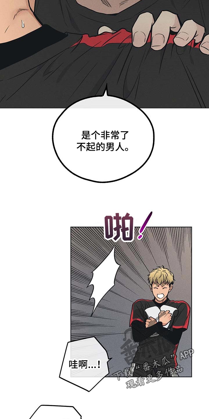 第71章：投票8