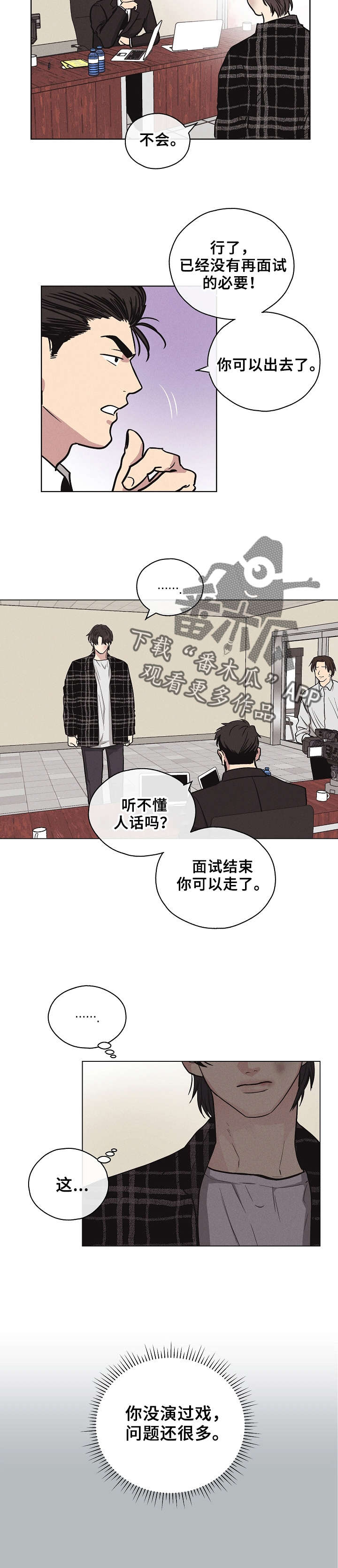 第20章：进去吧6