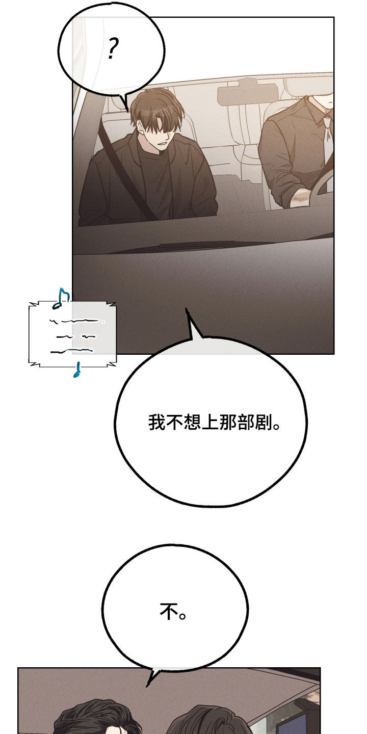 第173章：【第二季】一定要看27