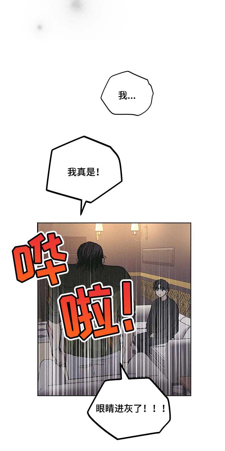 第78章：粉尘过敏15