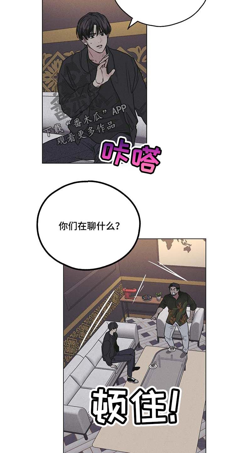 第79章：如果我就是3