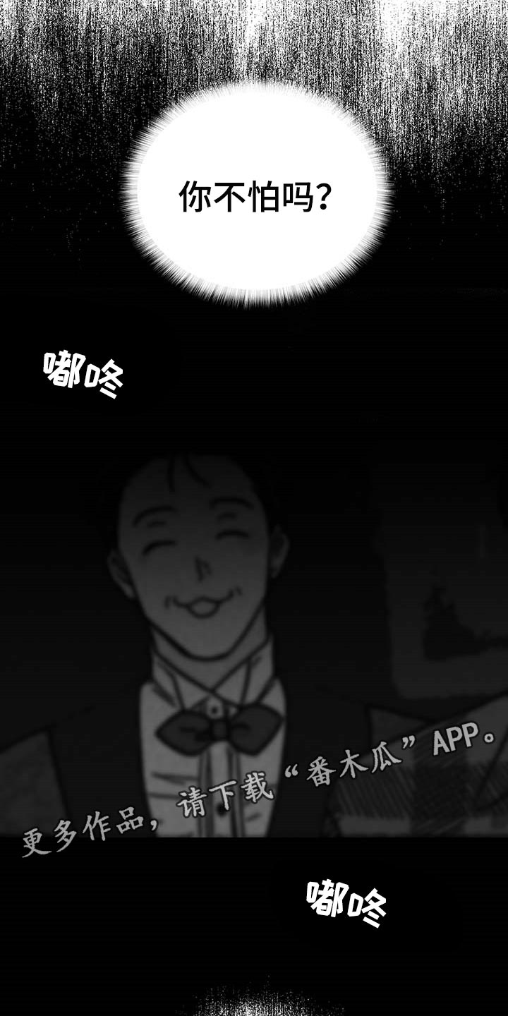 第73章：一击致命15