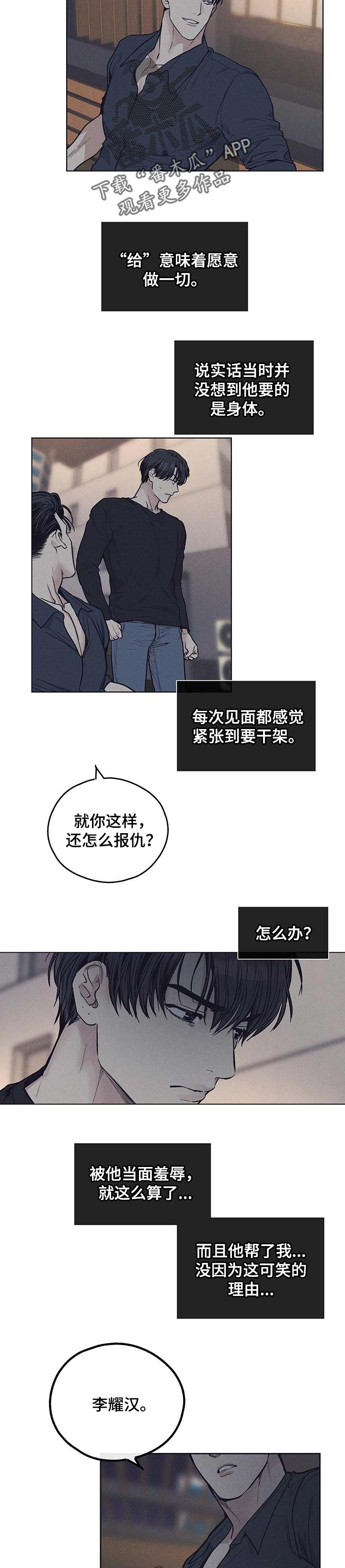 第54章：特效药1
