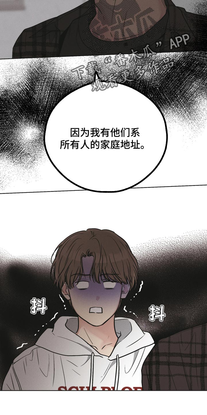 第95章：计划17