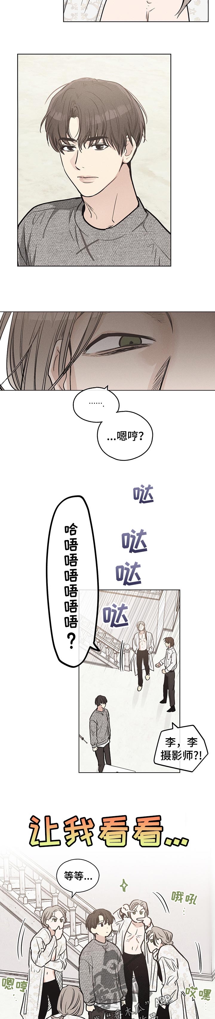 第29章：感兴趣5