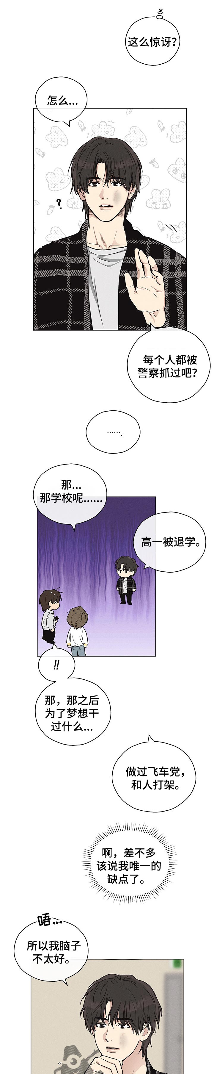 第26章：报仇4