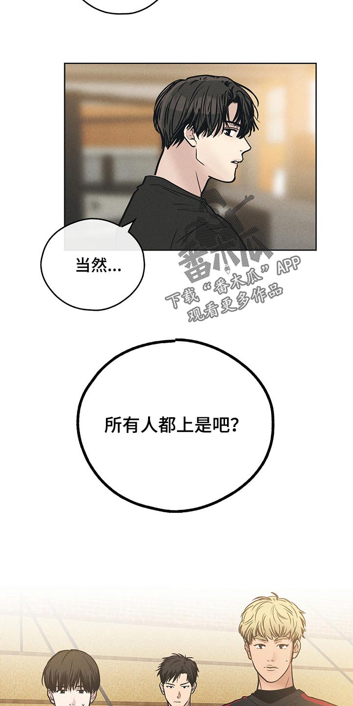 第67章：承诺17