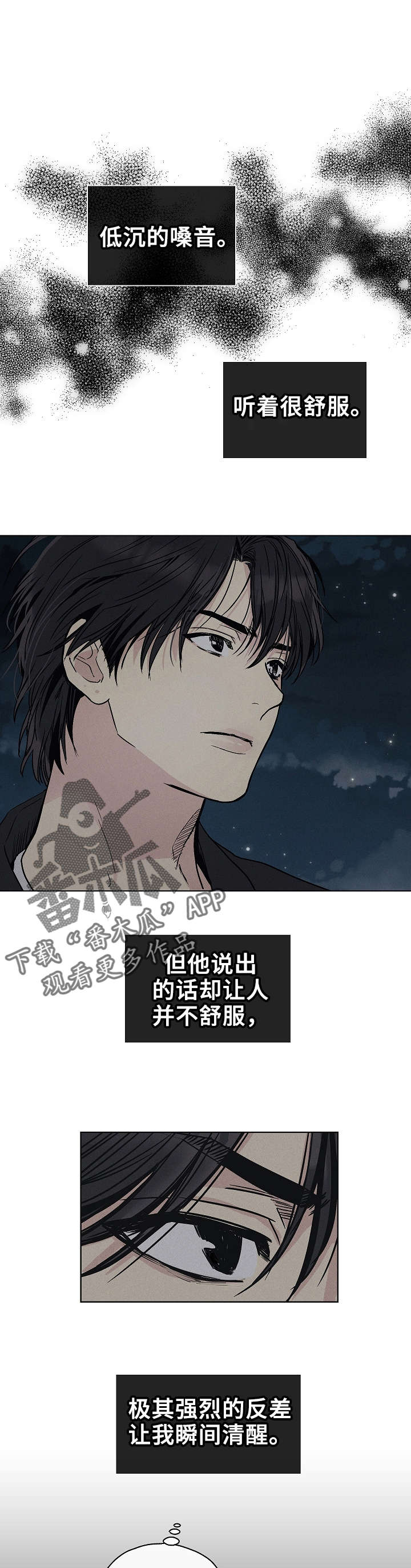 第11章：算错了5