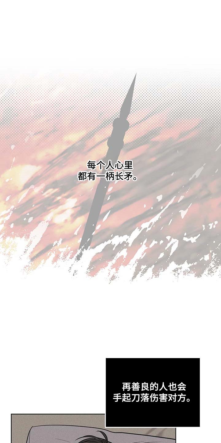 第74章：最简单的结局1
