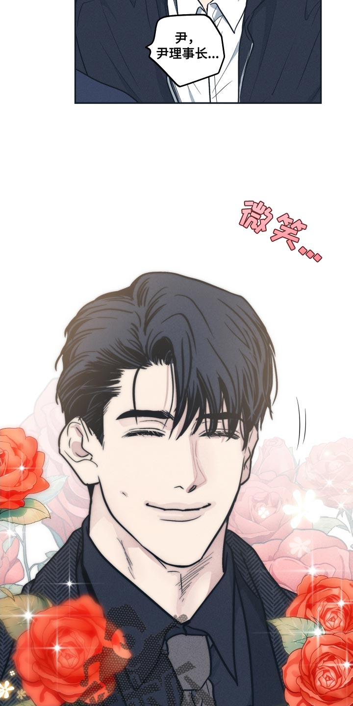 第137章：【第二季】这就是缘分18