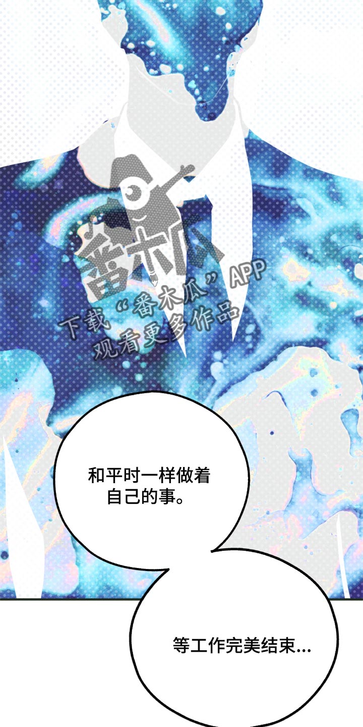 第107章：盯上另一个人7