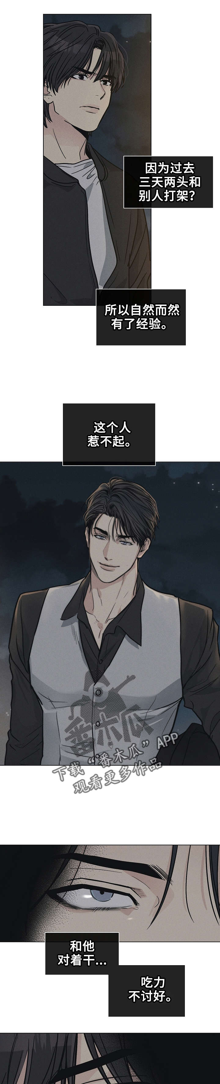 第11章：算错了8