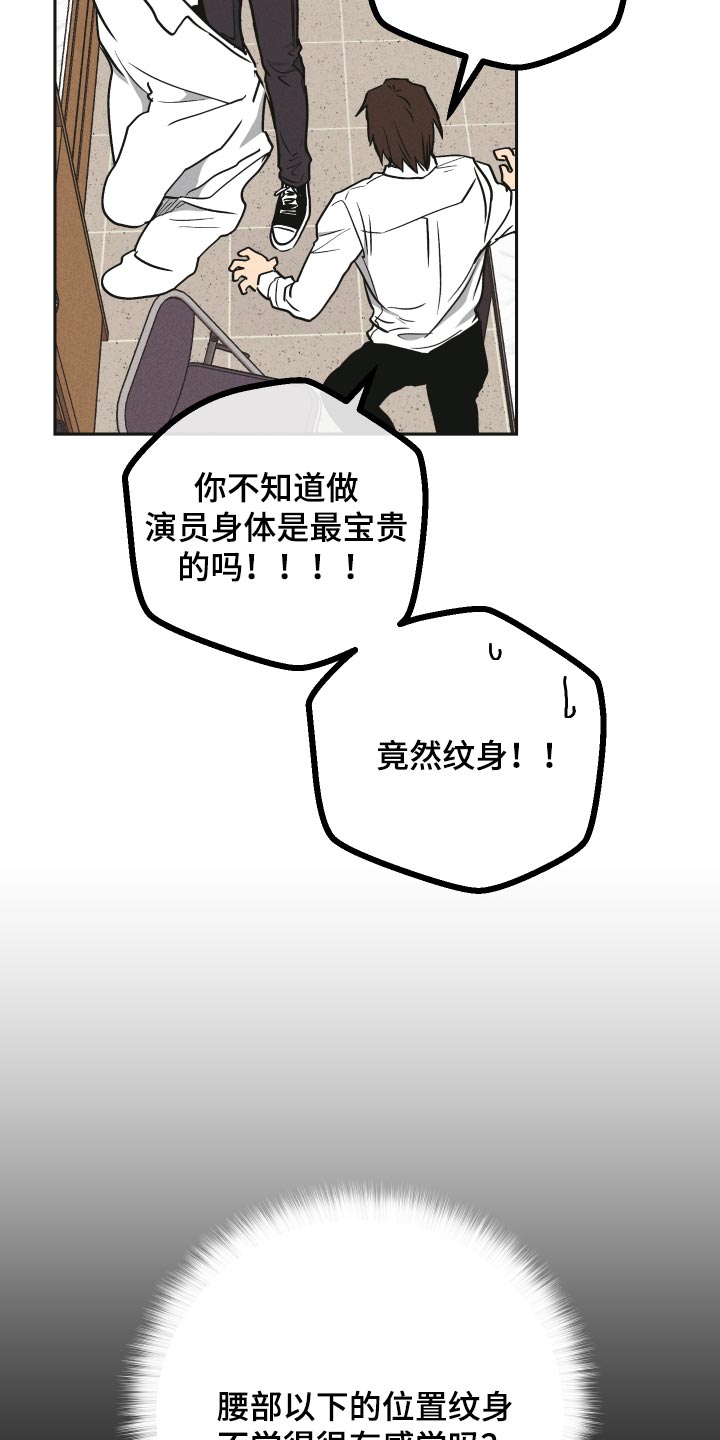 第113章：我讨厌这个名字7