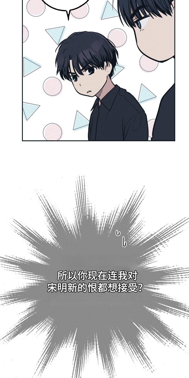 第129章：【第二季】巨蟒5