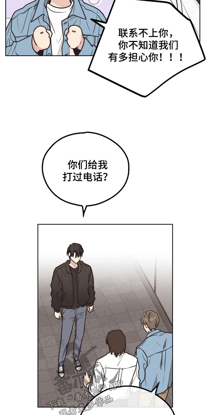 第173章：【第二季】一定要看31