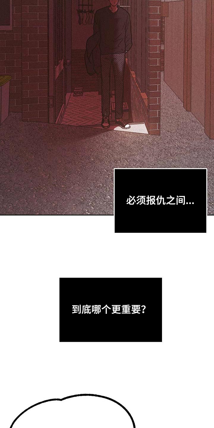 第74章：最简单的结局15