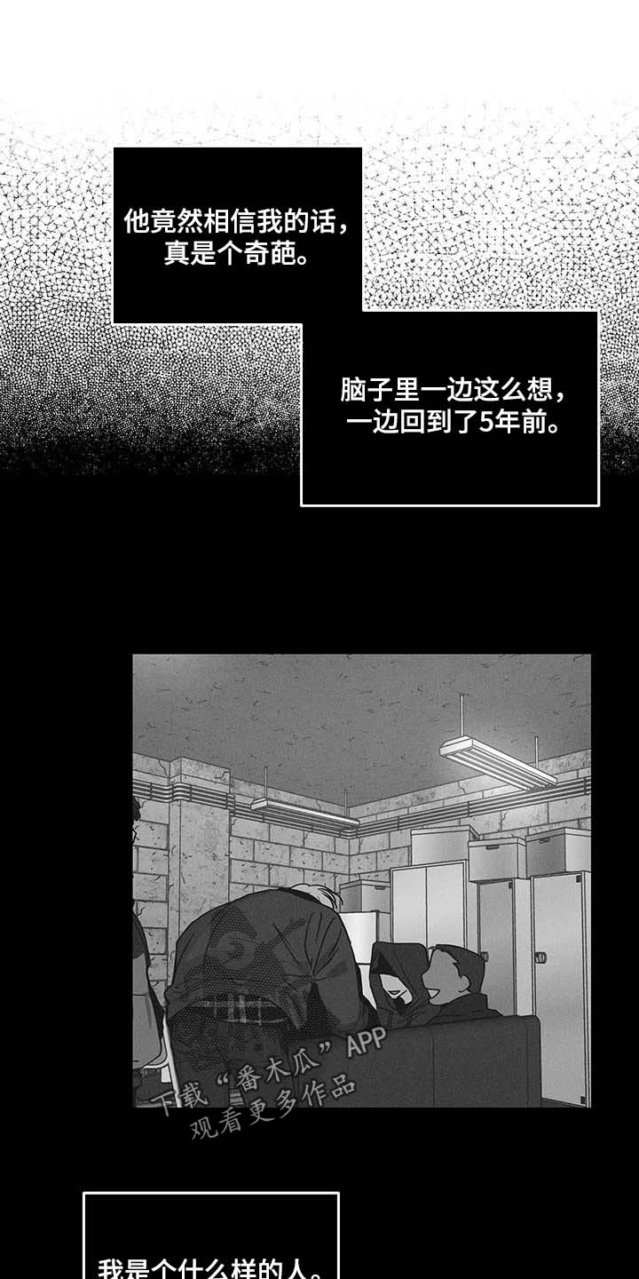 第78章：粉尘过敏0