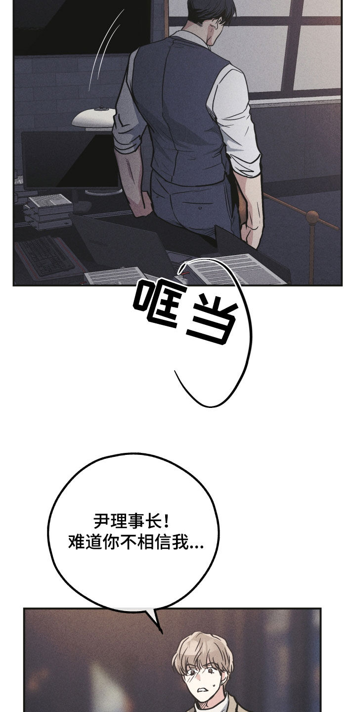 第152章：【第二季】证明29